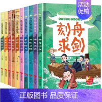 成语绘本[全套10册] [正版]神奇的小种子绘本故事书幼儿园儿童绘本3-6岁硬皮硬壳精装A4绘本幼儿园大中小班阅读绘本3