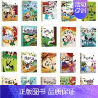 成语故事绘本[全套20册] [正版]神奇的小种子绘本故事书幼儿园儿童绘本3-6岁硬皮硬壳精装A4绘本幼儿园大中小班阅读绘