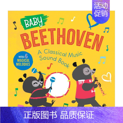 [正版]宝贝的贝多芬Baby Beethoven 2-6岁宝宝幼儿发声书艺术启蒙读物 A Classical Mus