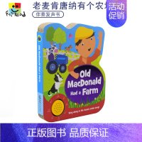 [正版]Old MacDonald Had a Farm 欧美童谣伴奏发声书 老麦克唐纳有一个农场 异形纸板书 幼儿启蒙