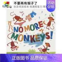 [正版]No More Monkeys 不要再有猴子了 创意情景绘本 趣味想象故事 寓教于乐 插图明亮 满含情感 幼儿早