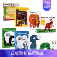 [正版]幼儿童启蒙英语读物纸板书8册 Brown Bear /Polar Panda 棕色的熊/英文原版绘本 好饿的毛毛