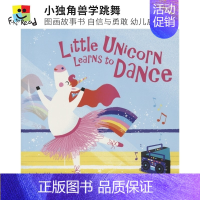 [正版]Little Unicorn Learns to Dance 小独角兽学跳舞 图画故事书 自信勇敢 幼儿启蒙 仙