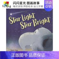 [正版]Star Light Star Bright 闪闪星光 图画故事 睡前读物 押韵绘本 幼儿早教 经典童谣改编 动