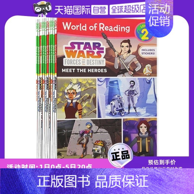 [正版]星球大战分级读物 Star Wars 14册合售 World of Reading 英文原版Disney 迪士尼