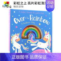 [正版]Over the Rainbow 彩虹之上 亮片彩虹泡泡 儿童英语故事绘本 幼儿早教睡前读物 英文原版进口图书