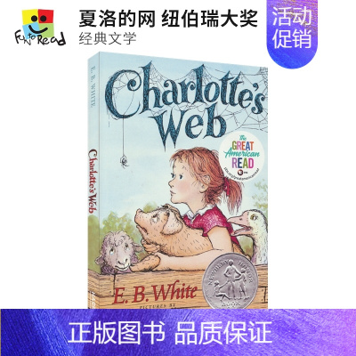 [正版]Charlotte's Web 夏洛的网英文版 E.B.WHITE 夏洛特的网 儿童文学章节书 青少年英语读物