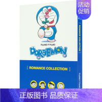 浪漫主题 [正版]Doraemon 哆啦A梦漫画8册套装 儿童经典英语漫画书 Dinosaurs/Romance/Emo