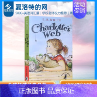 [正版]夏洛特的网英文版Charlotte's Web儿童小说夏洛特的网英文原版进口图书夏洛特的网英语原版 外国儿童文学