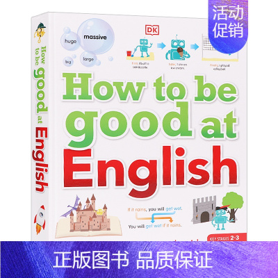 [正版]如何学好英语 DK百科系列 图解英语 How to be Good at English DK儿童STEM创新思