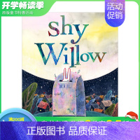 [正版]害羞的薇洛Shy Willow 3-6岁友谊启蒙品格勇气培养儿童读物绘本 英文原版善优童书