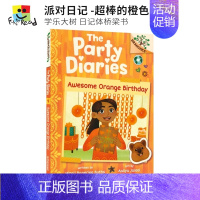 [正版]The Party Diaries Awesome Orange Birthday 派对日记超棒的橙色生日 学乐