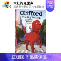 [正版]Clifford the Big Red Dog 大红狗克利弗 经典童书形象 真人电影改编 全彩漫画 课外读物