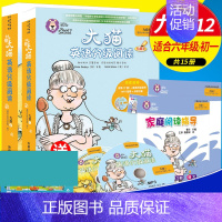 [正版]z大猫英语分级阅读九级12全套big cat点读版(小学六年级/初一共15本+家庭指导+光盘)911-13-15