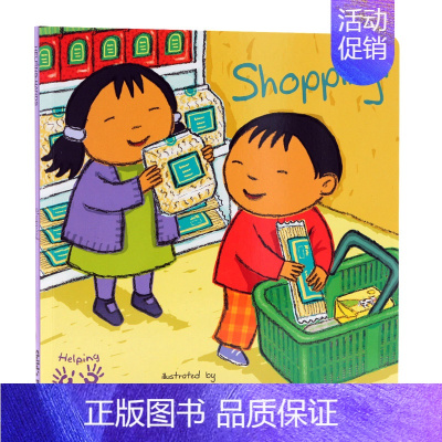 [正版]英文原版绘本 Helping Hands Shopping 小帮手好帮手系列 购物 吴敏兰书单 child's