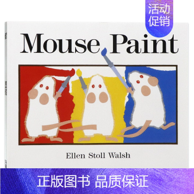 [正版]色彩艺术英文原版绘本 Mouse Paint 老鼠作画早教启蒙颜色认识吴敏兰廖彩杏书单幼儿童英语读物读本Elle