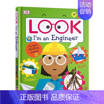[正版]精装 Look I'm An Engineer 英文原版 我是工程师 DK幼儿科普 激发儿童的想象和创造力 益智