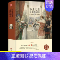 [世界名著]莎士比亚 [正版]牛虻 原著世界名著经典文学小说高中生大学必读课外书阅读适合看的课外读物书籍书排行榜成人