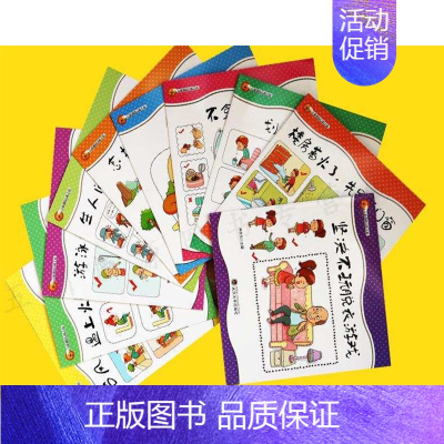 图书批发儿童100本 [正版]图书批发厂家清仓学校图书馆书店学校书籍批发成人学生清仓处理书批发咖啡厅名著励志便宜图书阅览