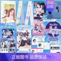 心动悖论 [正版] 心动悖论 赠品丰富漫娱双女主短篇故事合集 百合小说 她和她的101种可能 
