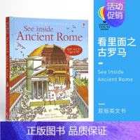 [正版]Usborne 原版英文 See Inside Ancient Rome 看里面系列 古罗马 尤斯伯恩图书立体书