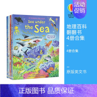 [正版]Usborne See Inside 尤斯伯恩 地理百科翻翻书 四本合集 立体翻翻书 插图纸板书 儿童早教 科普