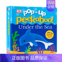 [正版]DK出品 Pop Up立体书 海底 Peekaboo! Under The Sea 英文原版绘本 躲猫猫书 翻翻