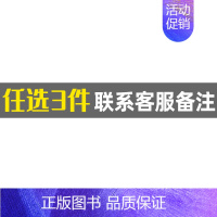 [任选3册]请联系客服备注 [正版]我是小小修理工 儿童职业体验立体玩具书 社会启蒙认知益智绘本3d立体书 手工机关推拉