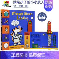 [正版]Maisy's Moon Landing maisy小鼠波波英文绘本原版 登陆月球 3D立体书翻翻书机关操作书宝