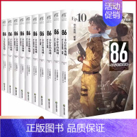 任选4本[备注,无备注默认发最新4本] [正版]可自选86不存在的地域 轻小说1-10册全集套装 安里朝都86不存在