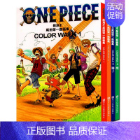 [正版]海贼王one piece 尾田荣一郎画集大画册全1-4册 集英社航海王漫画书人物场景活动精品海报周边画册 日本动