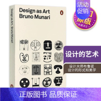 [正版]Design As Art 英文原版 设计的艺术 设计与艺术 设计大师布鲁诺 现代达芬奇 设计的形式和美学 英文