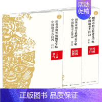 [正版] 中国绝美古诗词套装3本 二十四节气 传统民俗 传统节日 田英章田雪松硬笔字帖 湖北美术出版社 书法临摹练习钢笔