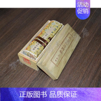 [正版]中国传世书画名品 古诗四帖 张旭狂草书小楷书书法名人名家仿古历代书画字画作品卷轴画轴 名作欣赏析中国传世书法作品