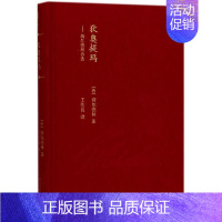 [正版]狄奥提玛 人民文学出版社 (德)荷尔德林(Friedrich Hlderlin) 著;王佐良 译 著 外国随笔/