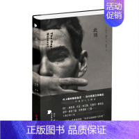 [正版]此刻 (英)杰夫·戴尔 著 宋文 译 外国随笔/散文集文学 书店图书籍 浙江文艺出版社