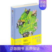 [正版] 令人难以宽慰的农庄 斯黛拉吉本思著 《卫报》评选的100部*佳小说 新星出版社 现当代文学书籍散文随笔外国