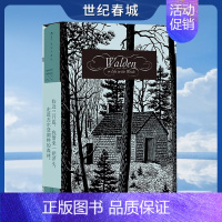 瓦尔登湖(插图珍藏版) [正版]瓦尔登湖(插图珍藏版)函套精装 “自然随笔之父”梭罗代表作 孙致礼译作 经典插图世界名著