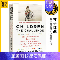 [正版]孩子 挑战 英文原版 Children The Challenge 鲁道夫德雷克斯 孩子的挑战 家庭教育 Rud