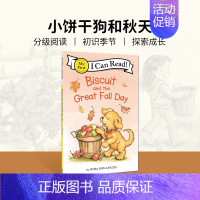 小饼干狗Biscuit and the Great Fall Day [正版]biscuit饼干狗英文原版绘本 全新28