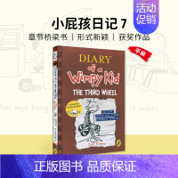 小屁孩日记 #7 [正版]小屁孩日记英文原版 Diary of a Wimpy Kid 小屁孩日记1-18册 Jeff