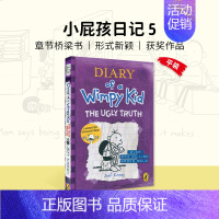 小屁孩日记 #5 [正版]小屁孩日记英文原版 Diary of a Wimpy Kid 小屁孩日记1-18册 Jeff