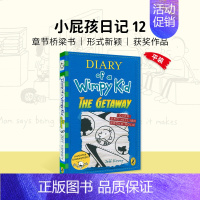 小屁孩日记 #12 [正版]小屁孩日记英文原版 Diary of a Wimpy Kid 小屁孩日记1-18册 Jeff