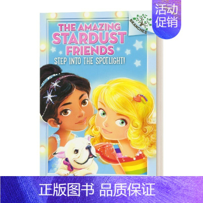 [聚光灯下]学乐大树桥梁书: 星光伙伴The Amazing Stardust Friends #1: Step Int