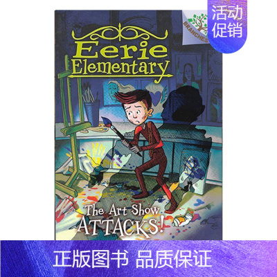 [攻击美术展]学乐大树桥梁书 怪诞小学 Eerie Elementary #9: The Art Show Attack