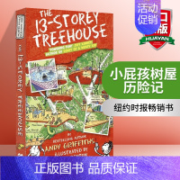 [正版]小屁孩树屋历险记 英文原版 The 13 Storey Treehouse 13层疯狂树屋 儿童英语漫画书 黑白