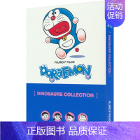 恐龙主题 [正版]Doraemon 哆啦A梦 民间故事恐龙浪漫主题 儿童英语读物 6-9岁 童年漫画 Dinosaurs