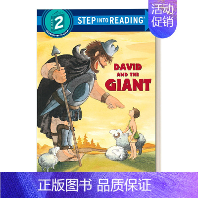 David and the Giant [正版]99选5华研原版 美国企鹅兰登经典分级读物第二阶段 英文原版 Step