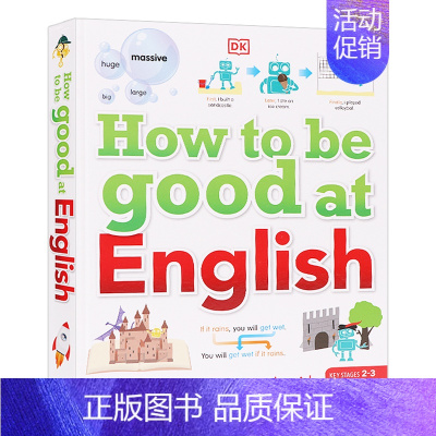 [正版]DK百科系列如何学好英语英文原版 How to be Good at English 图解英语DK儿童STEM创