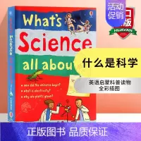 什么是科学 [正版]什么是科学 英文原版 What's Science All About 包罗万象的科学世界 英文版儿